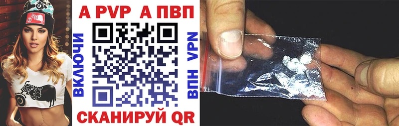 Альфа ПВП VHQ  Лосино-Петровский 