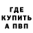 Метадон белоснежный Spiritus 11