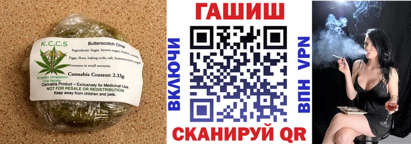Еда ТГК конопля  omg tor  Лосино-Петровский 