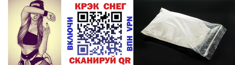 Кокаин Fish Scale Лосино-Петровский