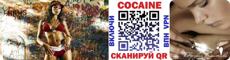 как найти   omg онион  Кокаин FishScale  Лосино-Петровский 
