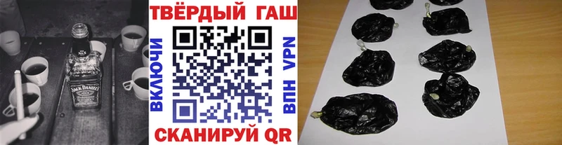 Гашиш VHQ  Лосино-Петровский 