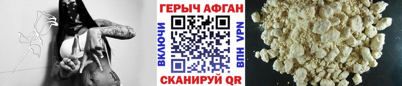 shop клад  купить наркотики сайты  Лосино-Петровский  ГЕРОИН белый 