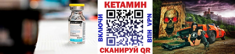 сколько стоит  Лосино-Петровский  hydra зеркало  КЕТАМИН ketamine 