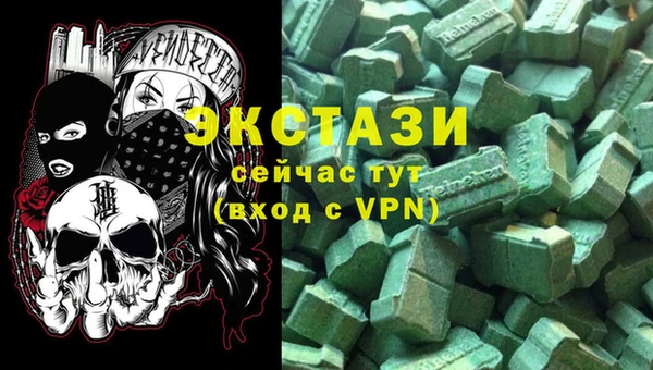 мефедрон мука Абаза