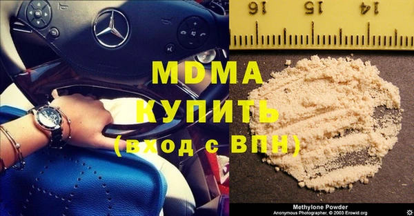 мефедрон мука Абаза