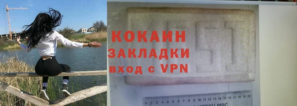 мефедрон мука Абаза