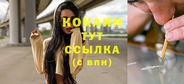 мефедрон мука Абаза