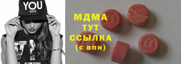 каннабис Абдулино