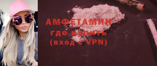 мефедрон мука Абаза