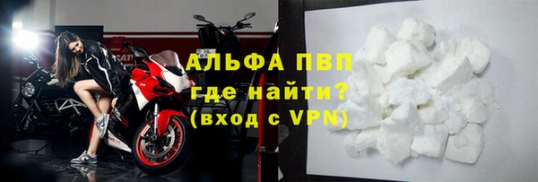 прущий лед Протвино