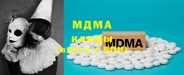 мефедрон мука Абаза