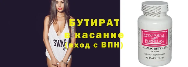 каннабис Абдулино