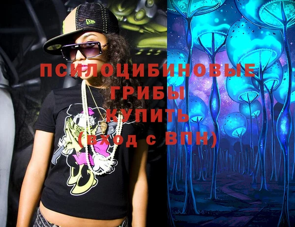 каннабис Абдулино