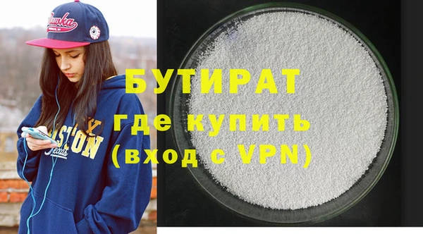 дурь Абинск