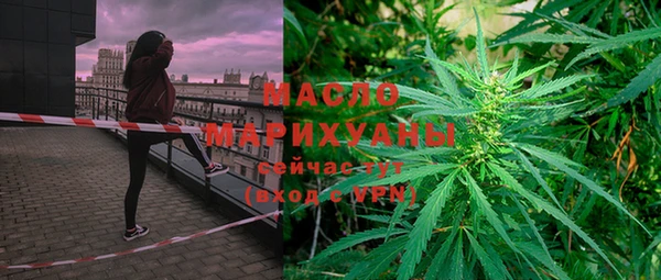 каннабис Абдулино