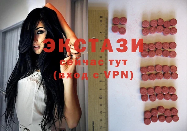 прущий лед Протвино