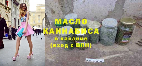 мефедрон мука Абаза