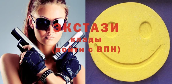 мефедрон мука Абаза