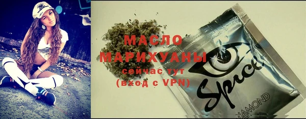 мефедрон мука Абаза