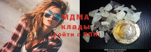 мефедрон мука Абаза