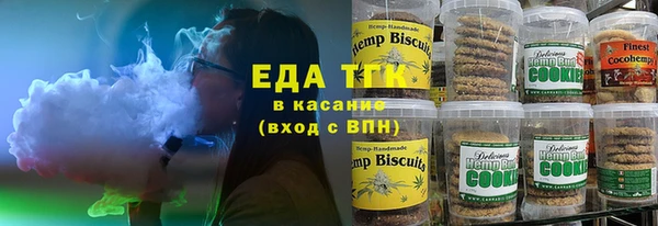 мефедрон мука Абаза