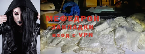 мефедрон мука Абаза