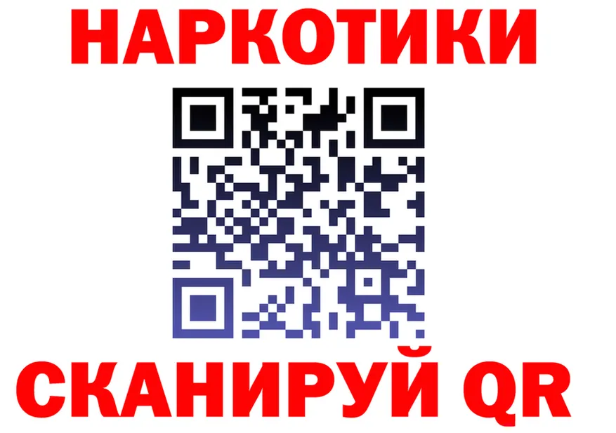 АМФ Premium tor shop MEGA Лосино-Петровский
