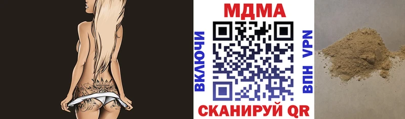 MDMA VHQ  Лосино-Петровский 