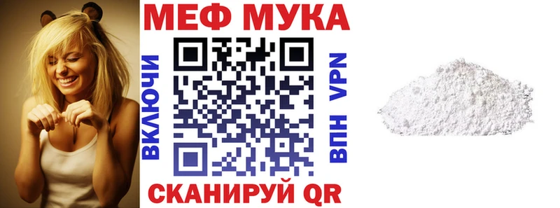 МЕГА ссылки  сколько стоит  Лосино-Петровский  МЯУ-МЯУ кристаллы 