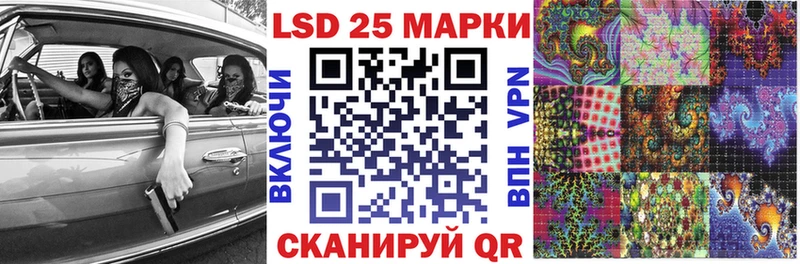 Марки 25I-NBOMe 1500мкг  Лосино-Петровский 