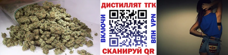где найти наркотики  Лосино-Петровский  OMG ТОР  ТГК вейп 